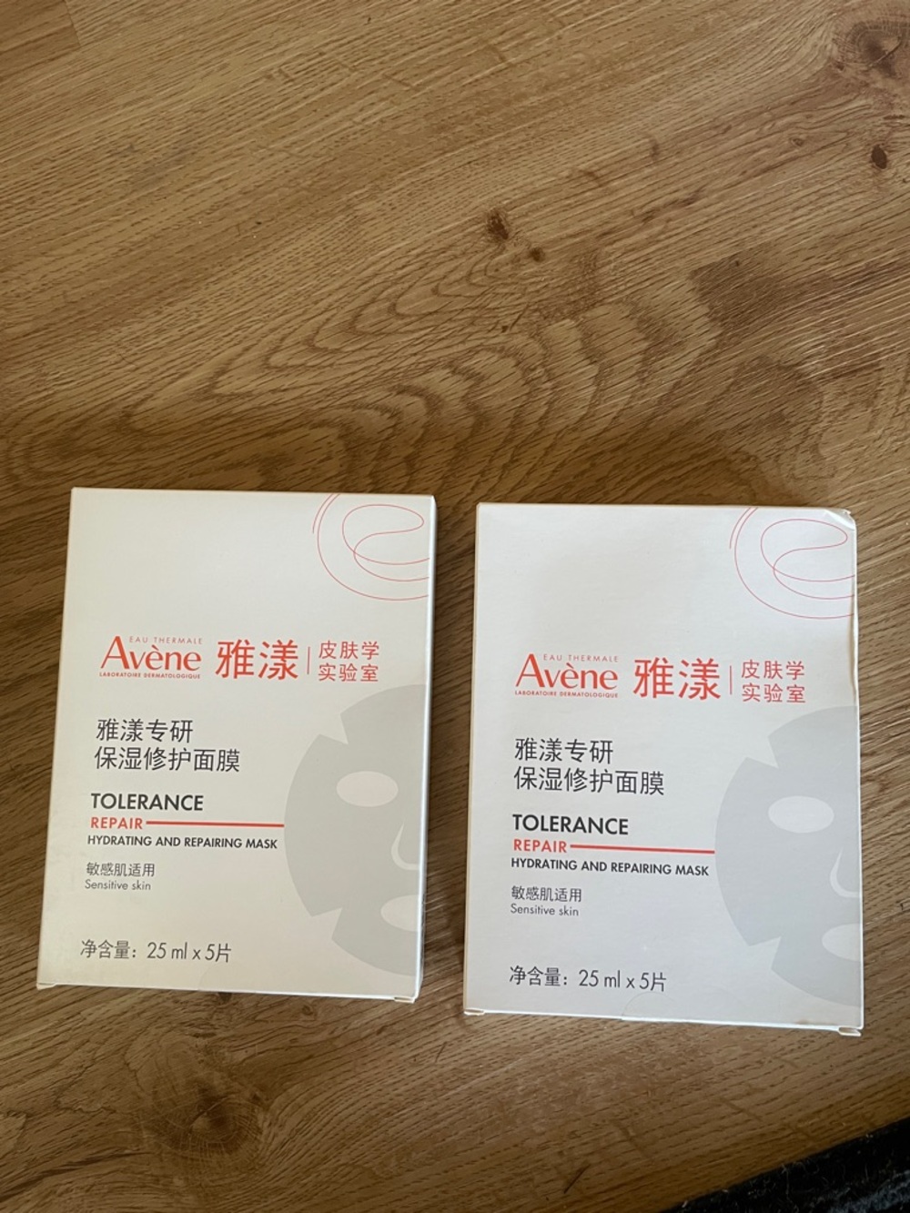 2 NEW Avène Tolerance Repair Hydrating & Repairing face Mask